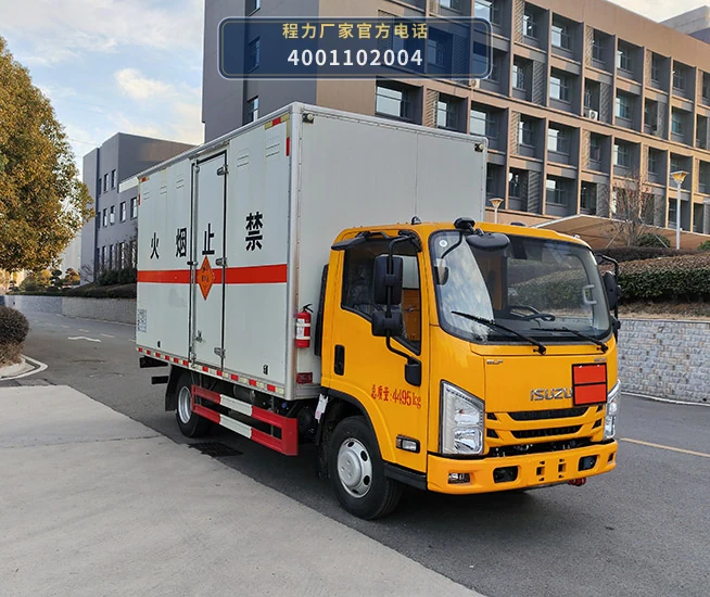 CL5041XQY6BXW型爆破器材运输车整车图