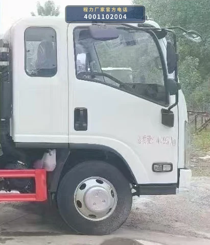 CL5041XQY6BXW型爆破器材运输车 产品细节图