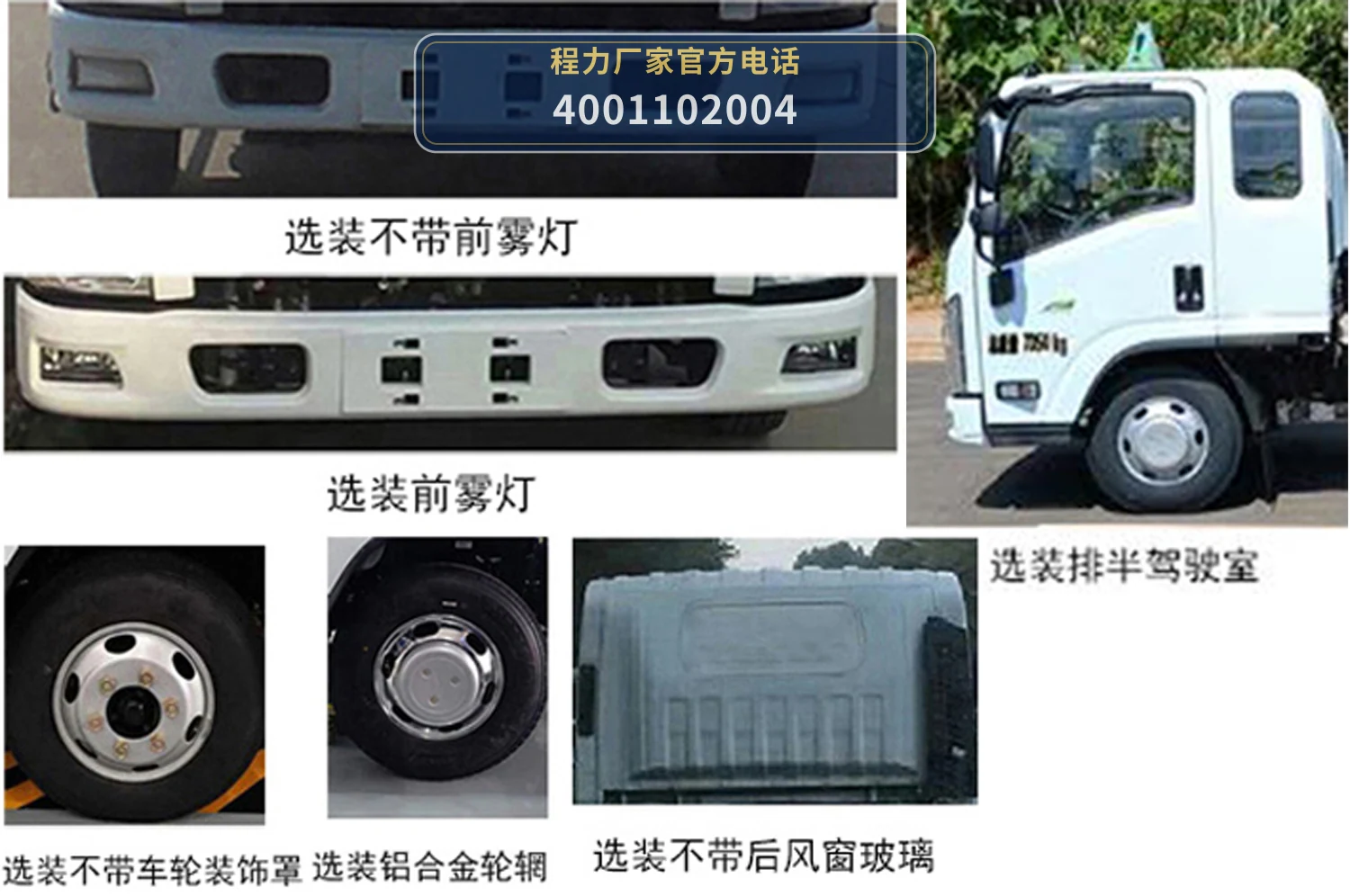 CL5041XQY6BXW型爆破器材运输车 产品细节图