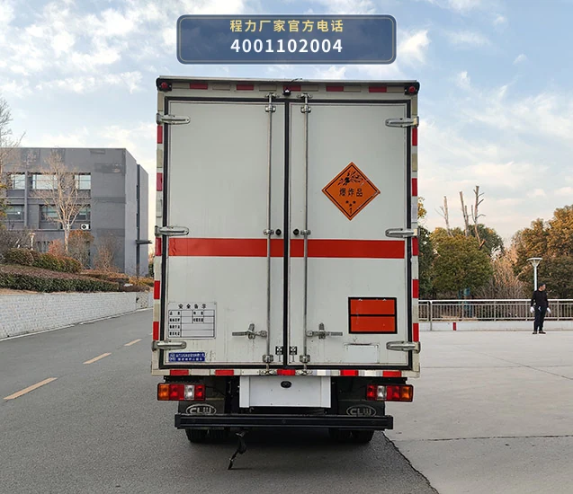 CL5041XQY6BXW型爆破器材运输车 产品细节图
