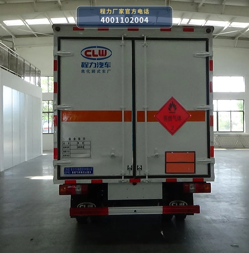 CL5041XRQ6BXW型易燃气体厢式运输车 产品细节图