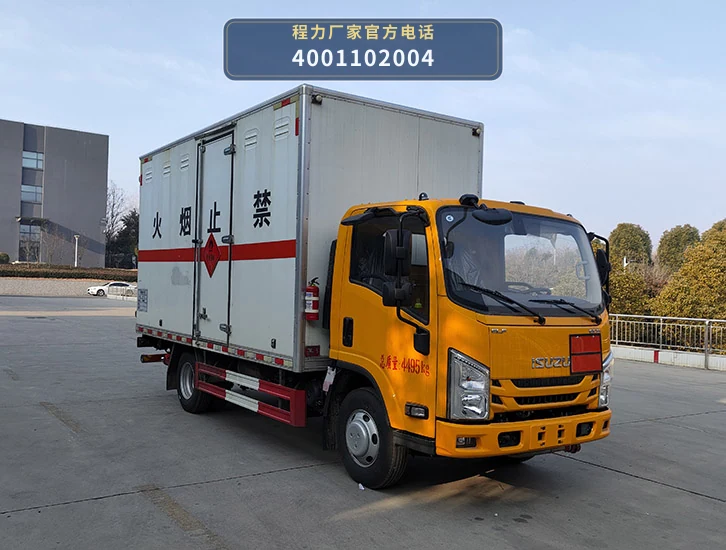 CL5041XRY6BXW型易燃液体厢式运输车整车图