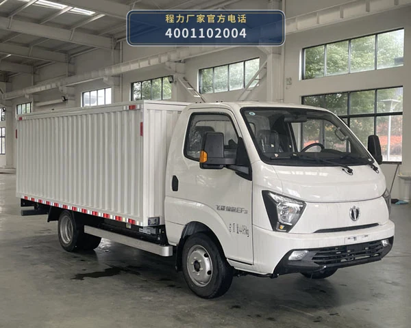 CL5041XTYBEV型纯电动密闭式桶装垃圾车整车图