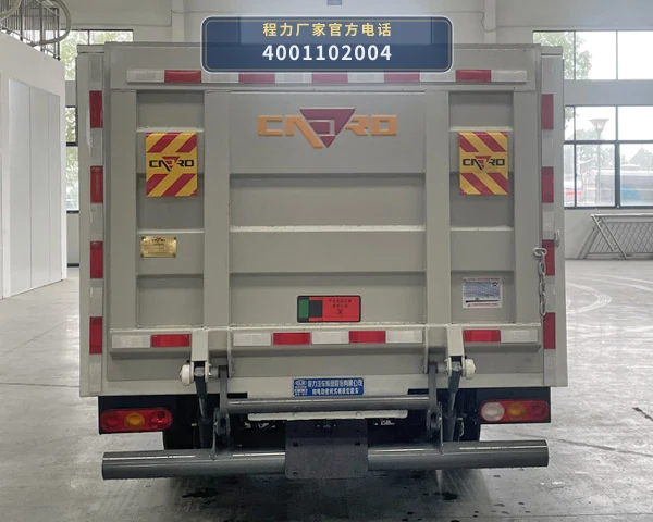 CL5041XTYBEV型纯电动密闭式桶装垃圾车 产品细节图