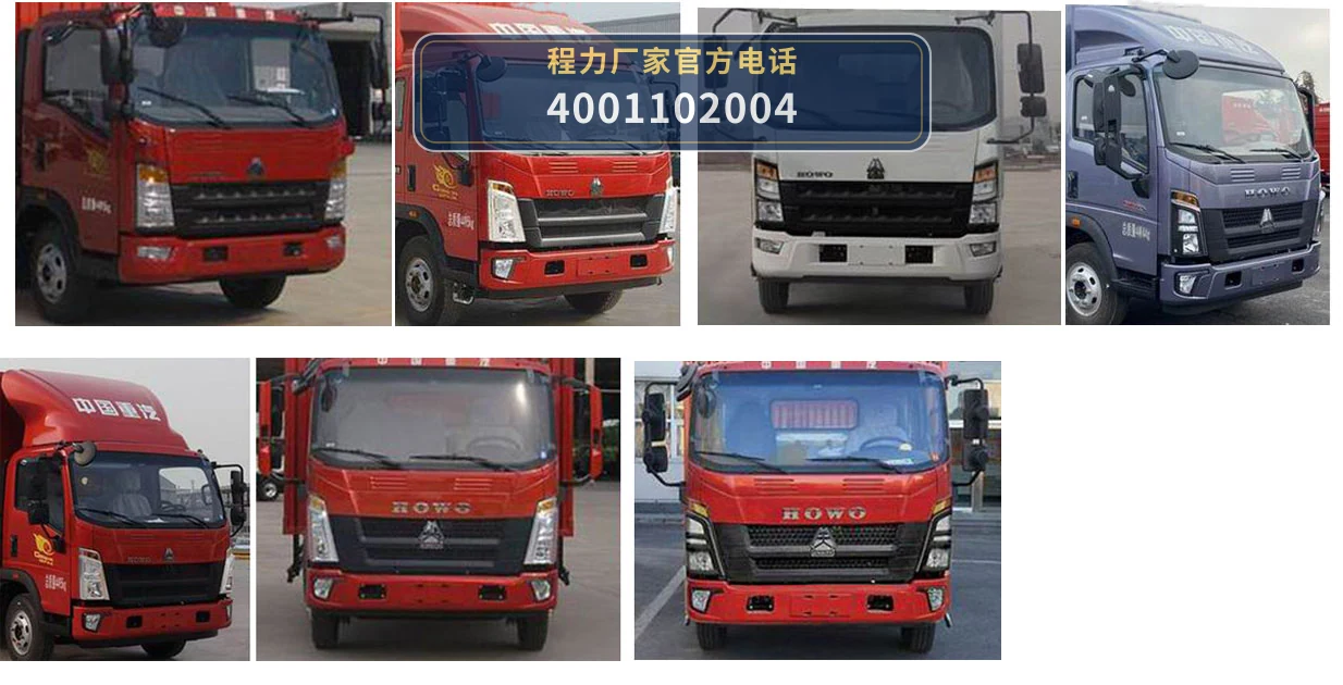 CL5041XWT6YX型程力牌舞台车 产品细节图