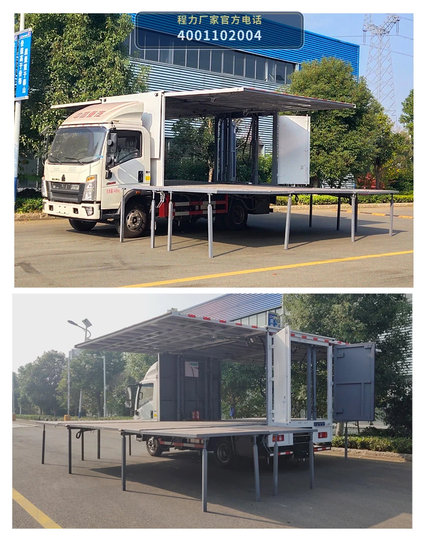 CL5041XWT6YX型程力牌舞台车 产品细节图