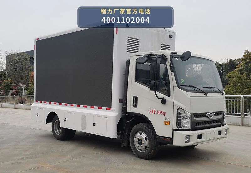 CL5041XXC6YX型福田时代宣传车