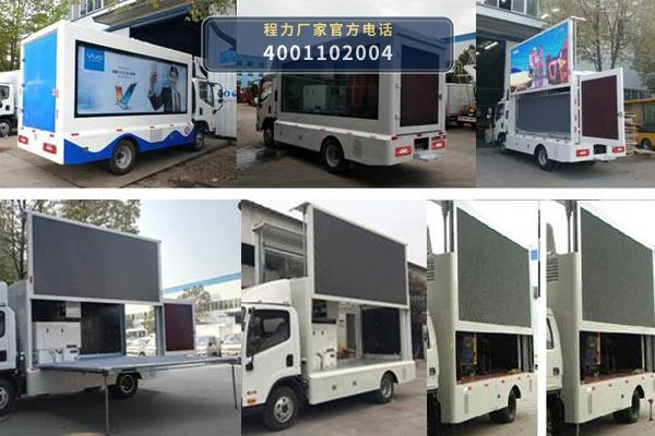 CL5041XXC6YX型福田时代宣传车 产品细节图