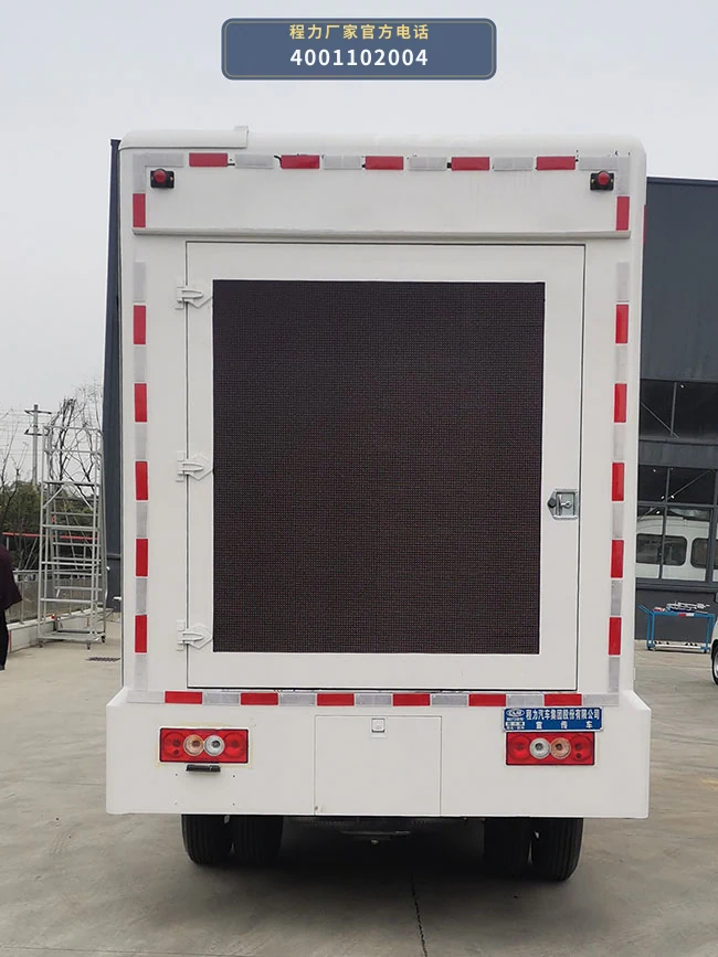 CL5041XXC6YX型福田时代宣传车 产品细节图