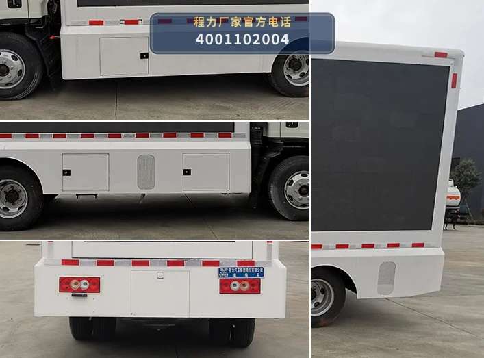 CL5041XXC6YX型福田时代宣传车 产品细节图