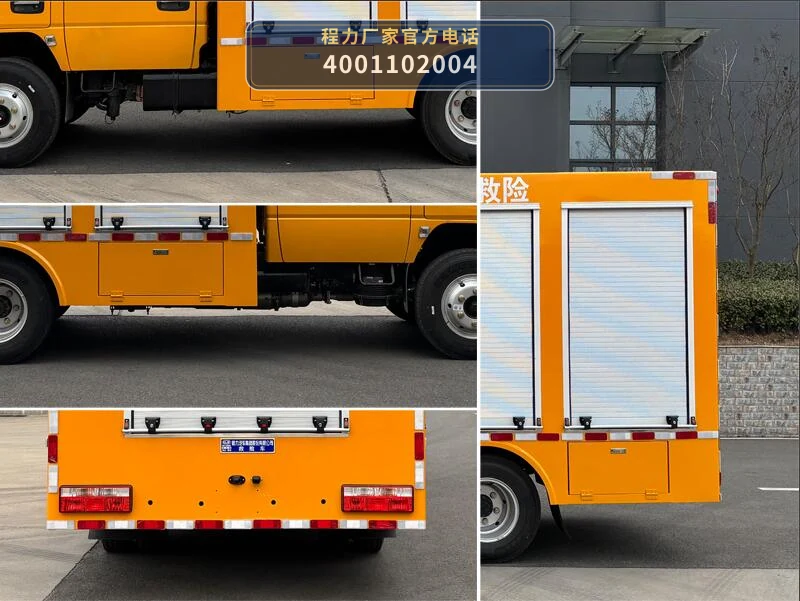 CL5041XXH6AYS型程力牌救险车 产品细节图