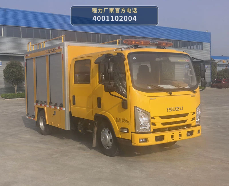 CL5041XXH6ZX型江铃顺达救险车整车图