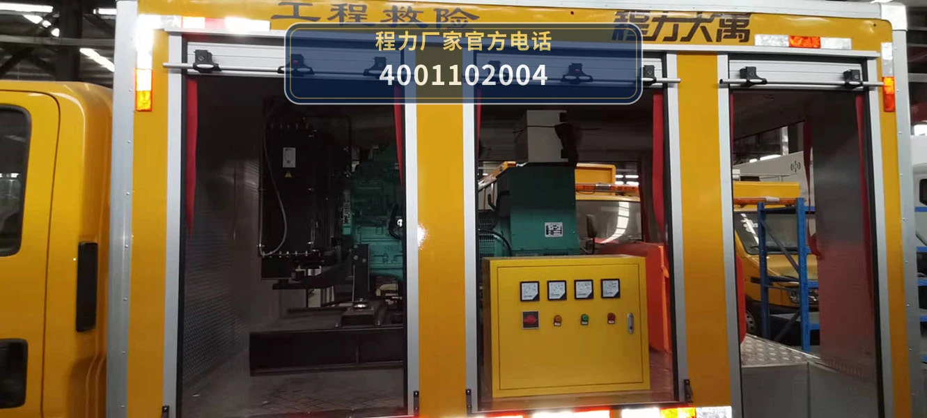 CL5041XXH6ZX型江铃顺达救险车 产品细节图