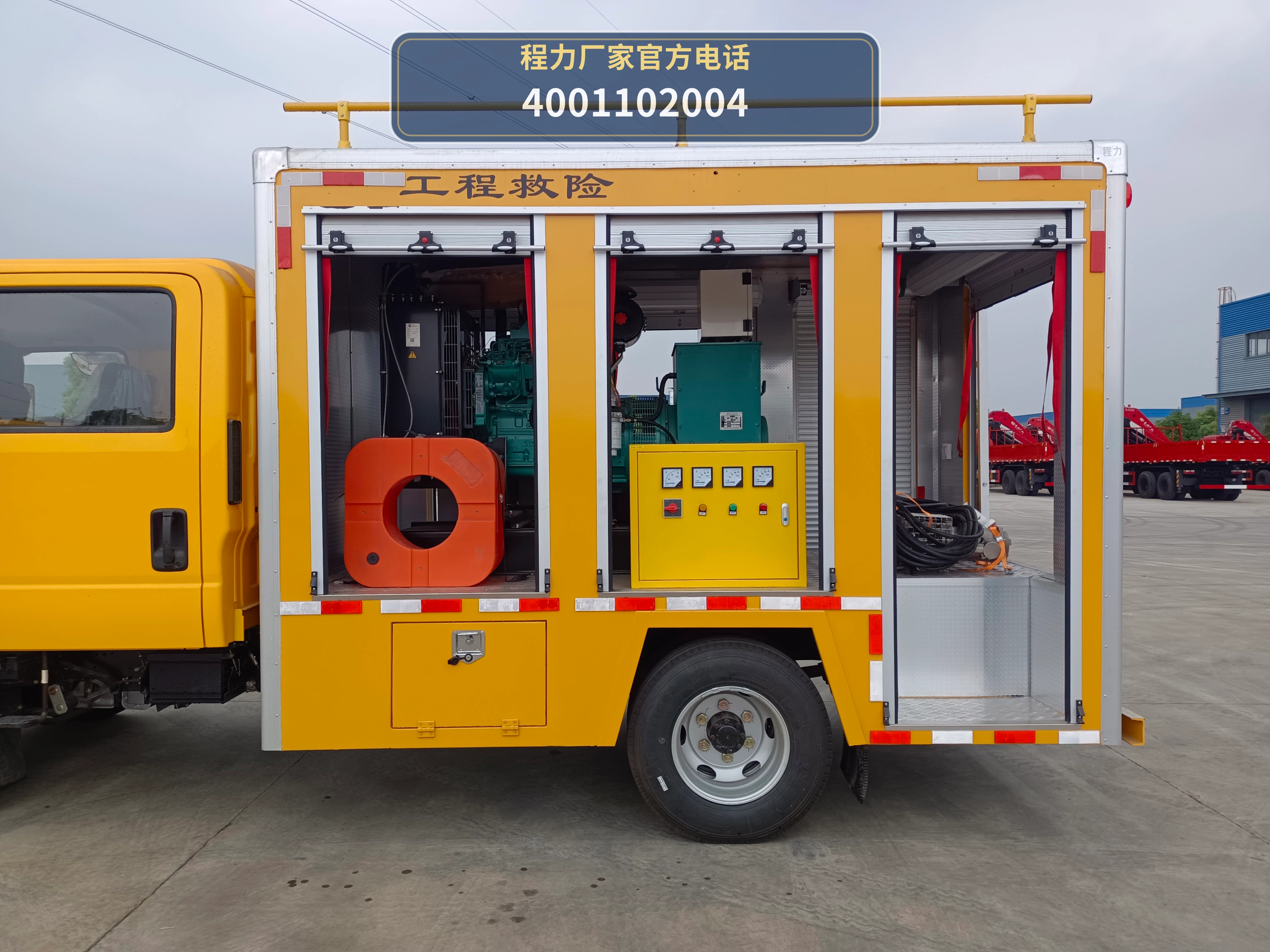CL5041XXH6ZX型江铃顺达救险车 产品细节图