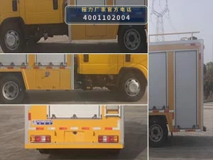 CL5041XXH6ZX型江铃顺达救险车 产品细节图