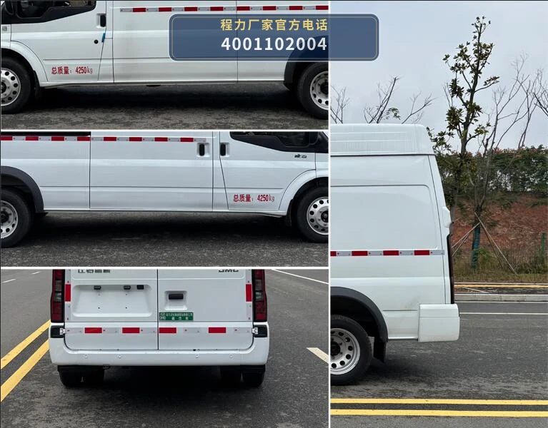 CL5041XYL6AYS型程力牌医疗车 产品细节图