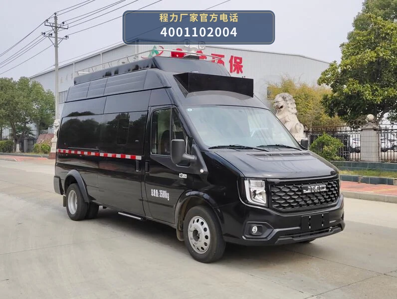 CL5041XZH6ASX型程力牌指挥车