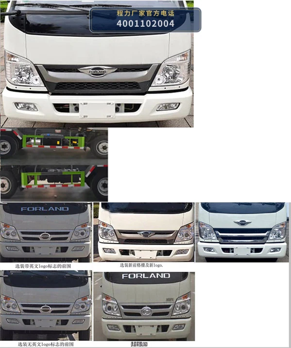 CL5041ZXX6EV型车厢可卸式垃圾车 产品细节图