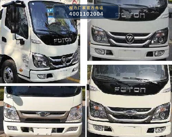 CL5041ZXX6GH型车厢可卸式垃圾车 产品细节图