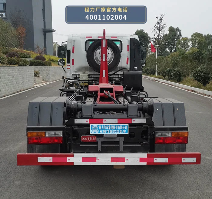CL5041ZXX6YJ型车厢可卸式垃圾车 产品细节图