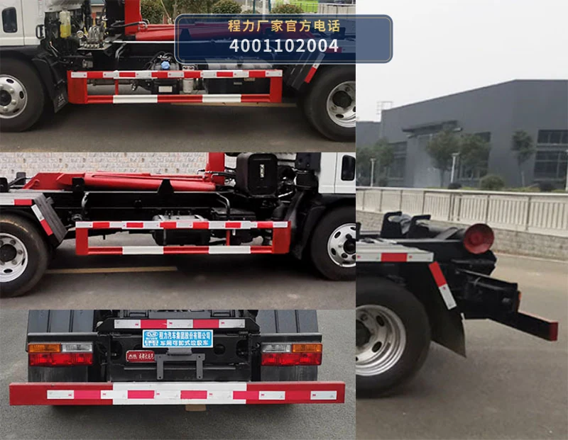 CL5041ZXX6YJ型车厢可卸式垃圾车 产品细节图
