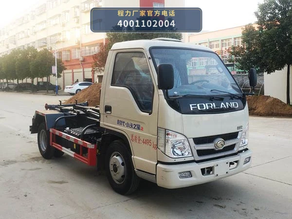 CL5041ZXXB6型程力牌车厢可卸式垃圾车整车图