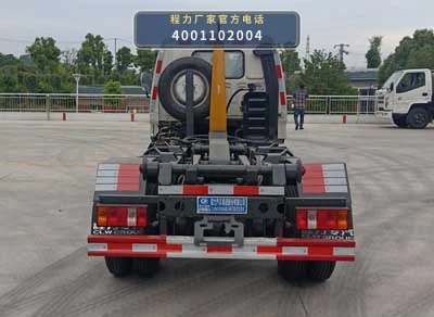 CL5041ZXXB6型程力牌车厢可卸式垃圾车 产品细节图