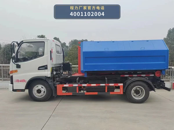 CL5041ZXXPHEV型程力牌插电式混合动力车厢可卸式垃圾车 产品细节图