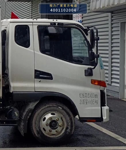 CL5041ZXXPHEV型程力牌插电式混合动力车厢可卸式垃圾车 产品细节图