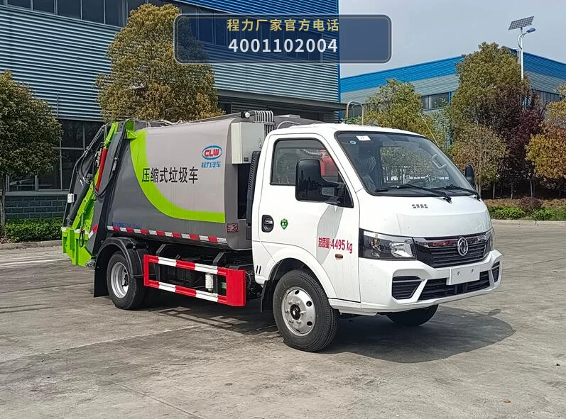 CL5041ZYS6AQC型程力牌压缩式垃圾车整车图