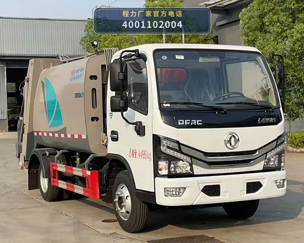 CL5041ZYS6BGX型程力牌压缩式垃圾车整车图