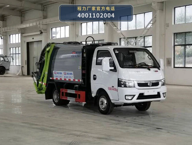 CL5041ZYS6GH型压缩式垃圾车整车图