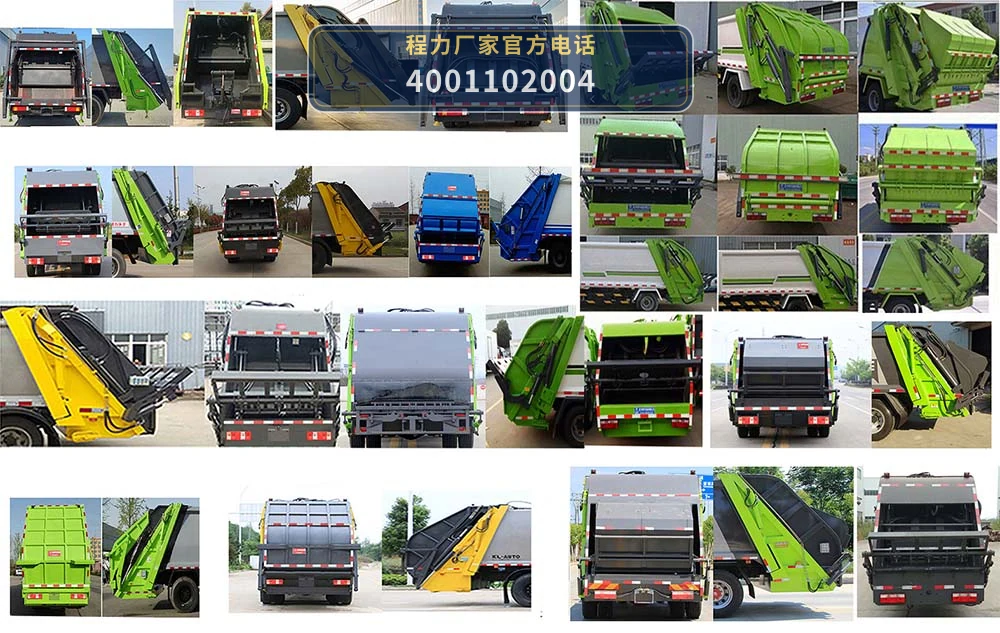 CL5041ZYS6GH型压缩式垃圾车 产品细节图