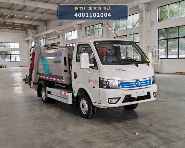 CL5041ZYSBEV型程力牌纯电动压缩式垃圾车整车图