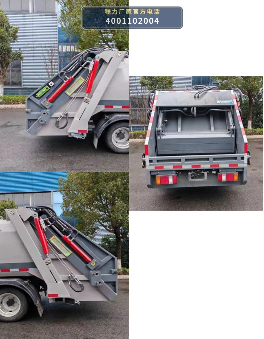 CL5041ZYSBEV型程力牌纯电动压缩式垃圾车 产品细节图