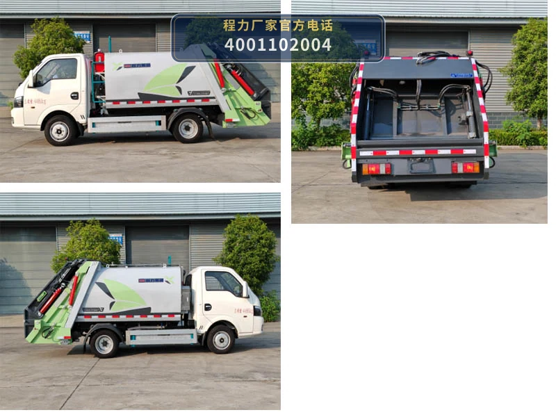 CL5041ZYSBEV型程力牌纯电动压缩式垃圾车 产品细节图