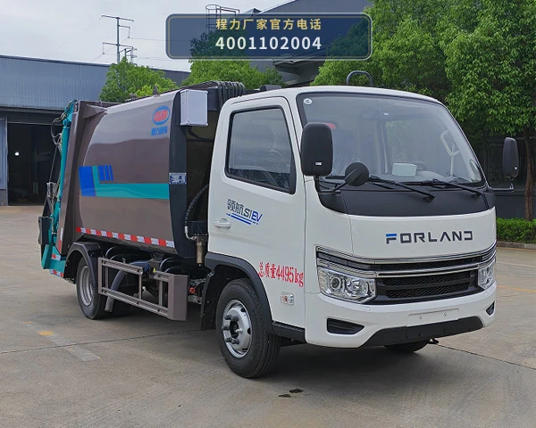 CL5041ZYSBEVAHQ型程力牌纯电动压缩式垃圾车