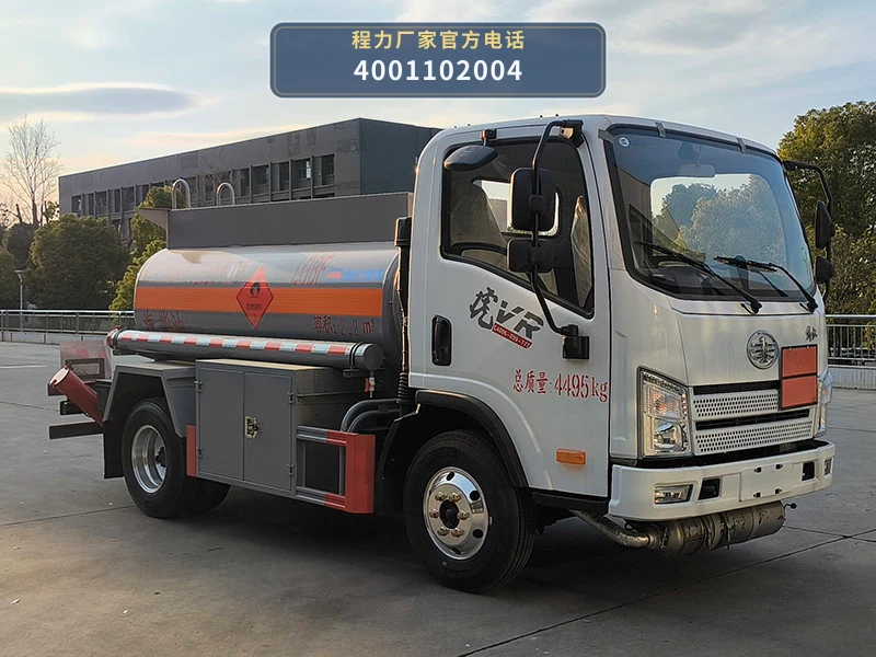 CL5042GJY6BWG型程力牌加油车整车图