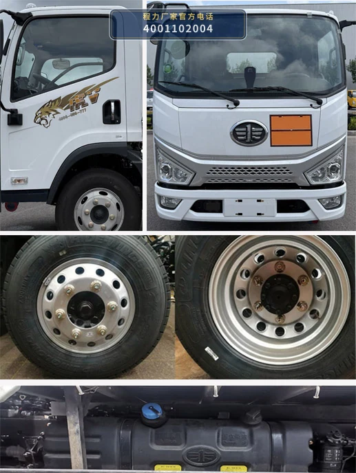 CL5042GJY6BWG型程力牌加油车 产品细节图