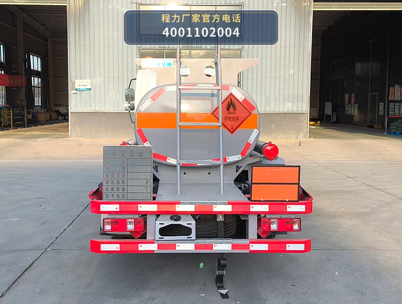 CL5042GJY6BWG型程力牌加油车 产品细节图