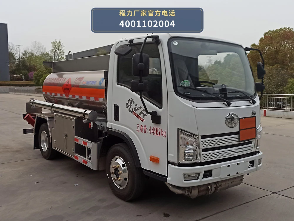 CL5042GJY6BWN型程力牌加油车