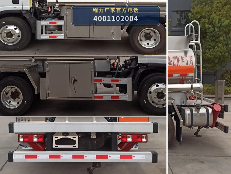 CL5042GJY6BWN型程力牌加油车 产品细节图