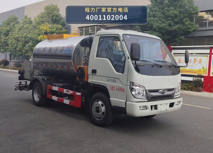 CL5042GLQ6BLS型程力牌沥青洒布车整车图