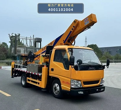 CL5042JGK6ACX型程力牌高空作业车整车图
