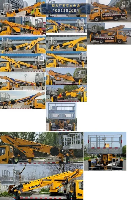 CL5042JGK6ACX型程力牌高空作业车 产品细节图