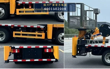 CL5042JGK6ACX型程力牌高空作业车 产品细节图