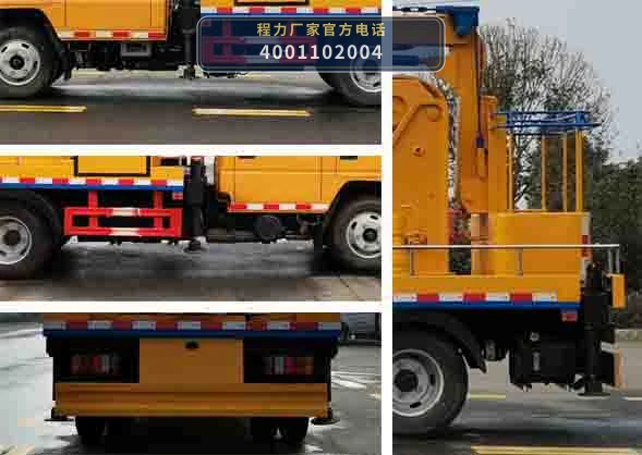 CL5042JGK6CX型程力牌高空作业车 产品细节图