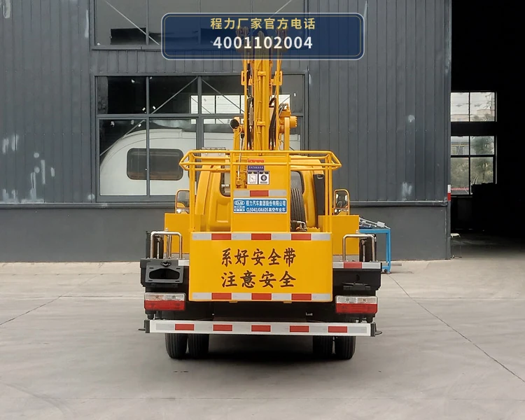 CL5042JGK6DS型程力牌高空作业车 产品细节图