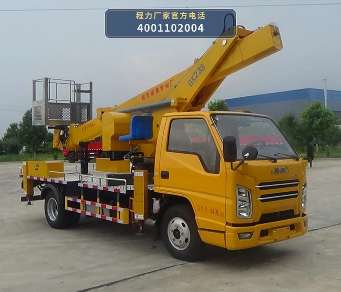 CL5042JGK6DT型程力牌高空作业车整车图