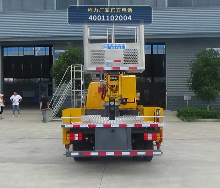 CL5042JGK6DT型程力牌高空作业车 产品细节图